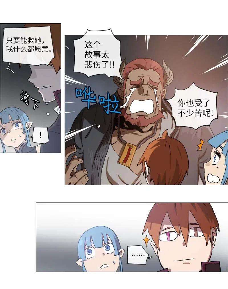 拯救世界后勇士只想做个宅男112 112