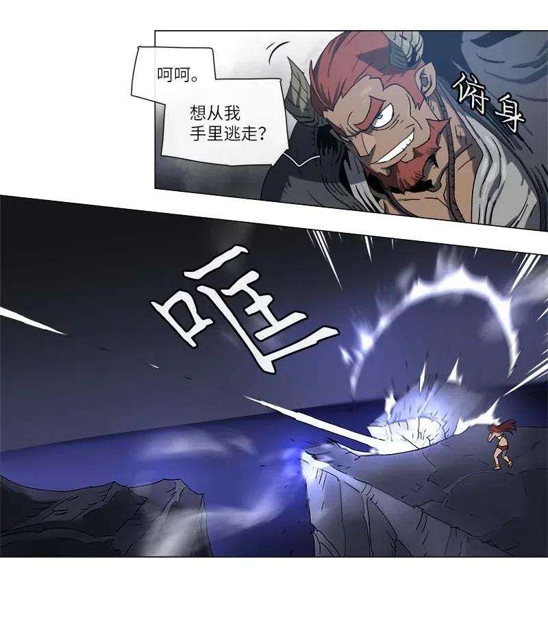 拯救世界后勇士只想做个宅男112 112