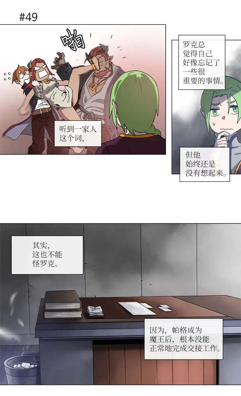拯救世界后勇士只想做个宅男112 112