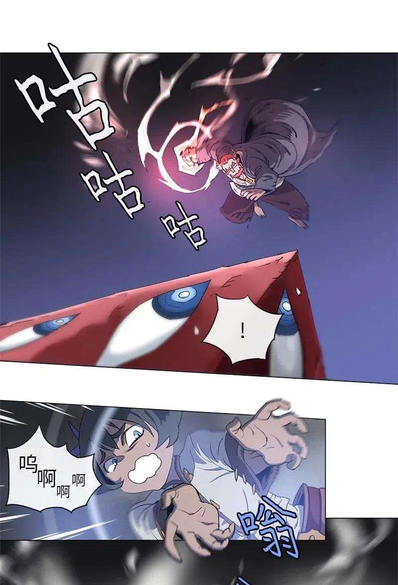 拯救世界后勇士只想做个宅男112 112