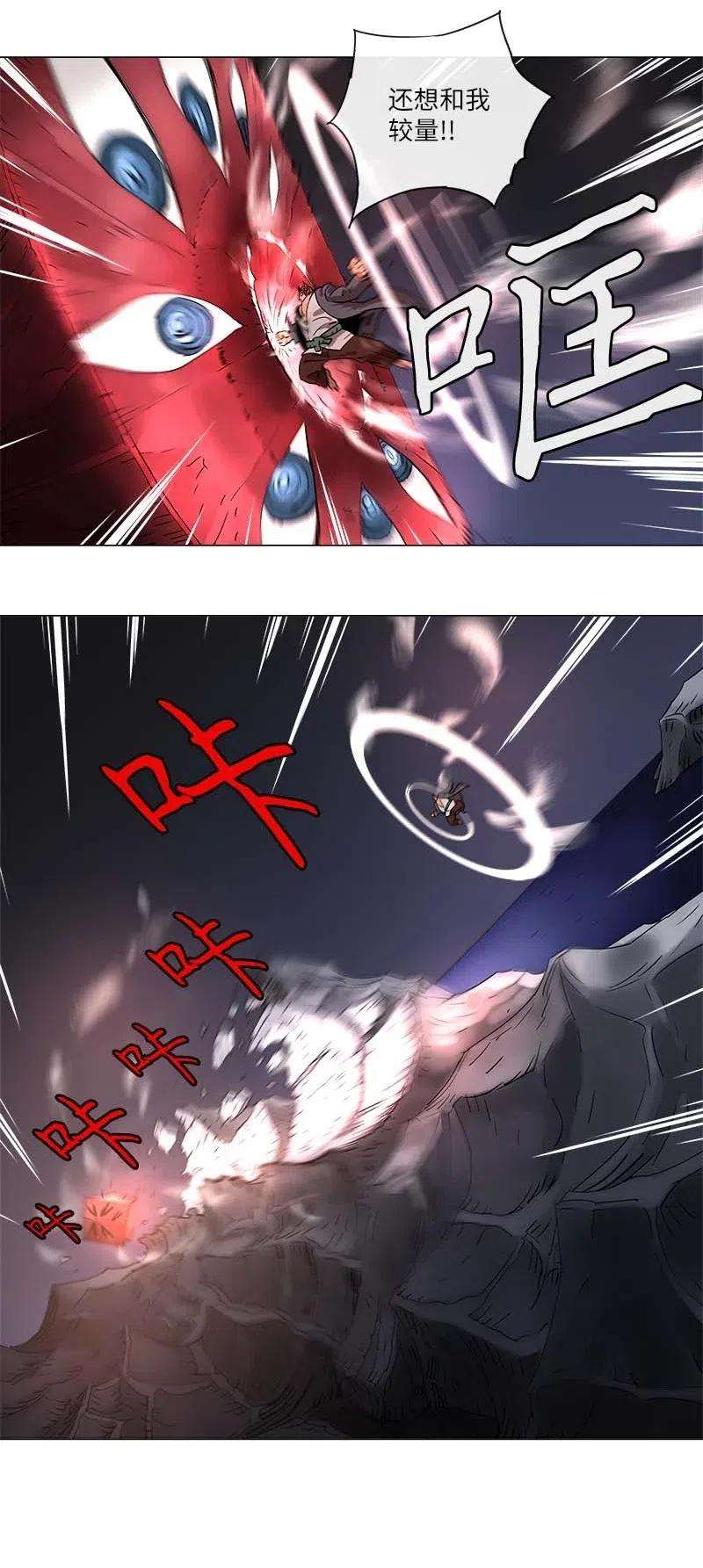 拯救世界后勇士只想做个宅男112 112