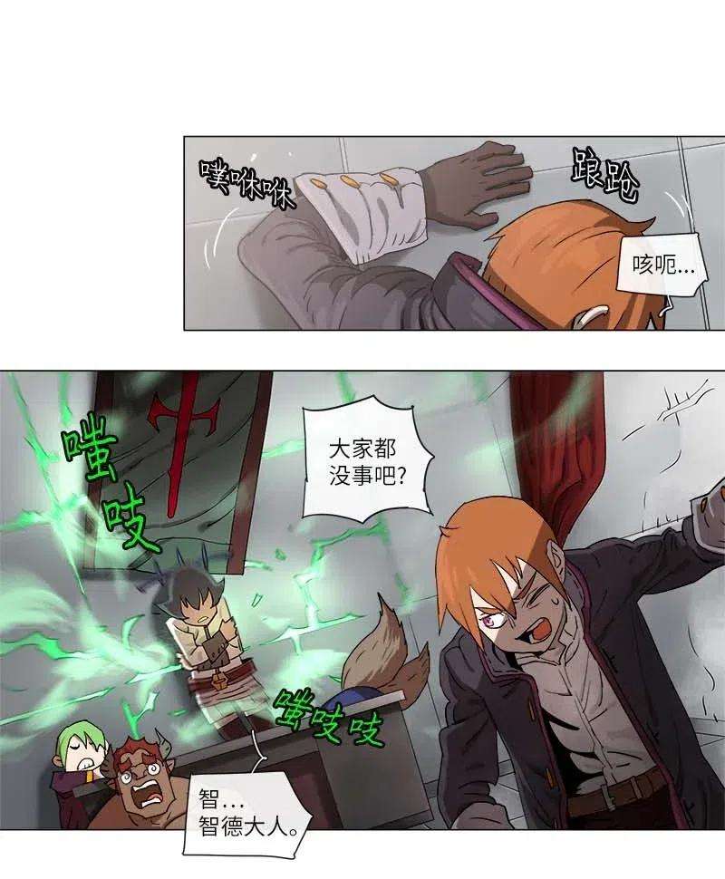 拯救世界后勇士只想做个宅男112 112