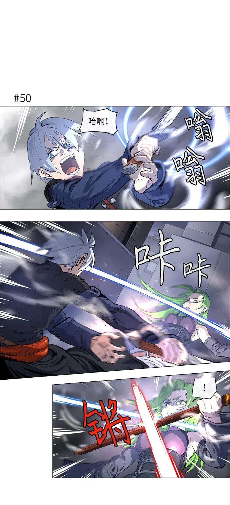 拯救世界后勇士只想做个宅男113 113