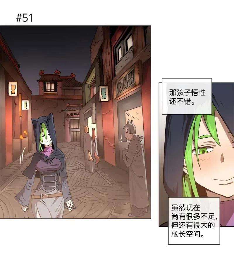 拯救世界后勇士只想做个宅男113 113
