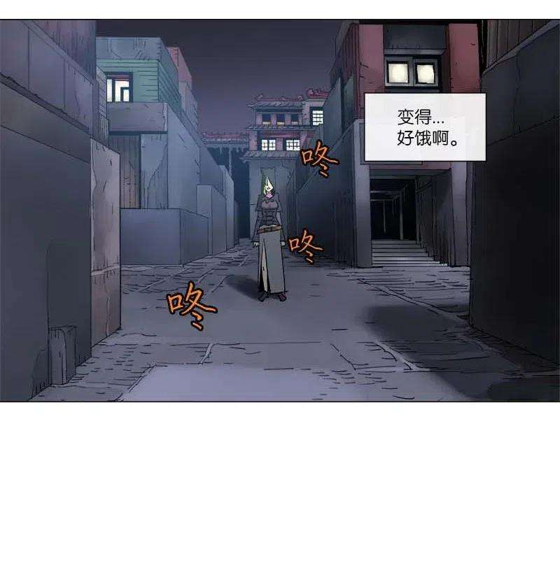 拯救世界后勇士只想做个宅男113 113
