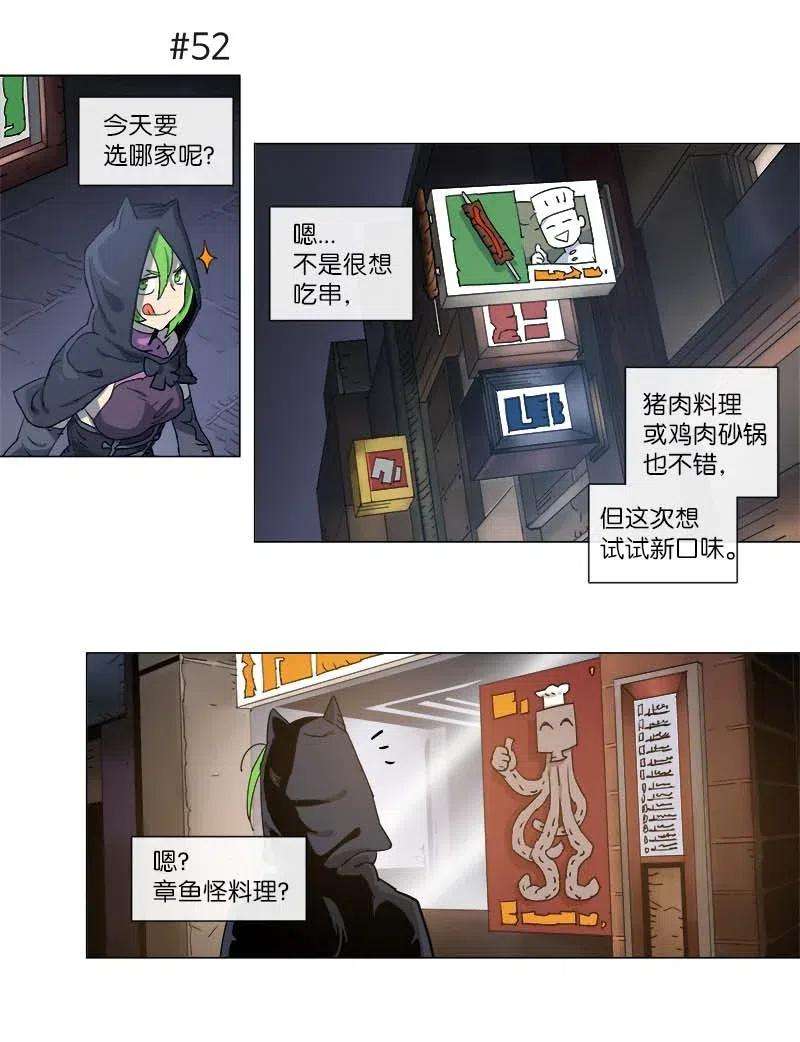 拯救世界后勇士只想做个宅男113 113