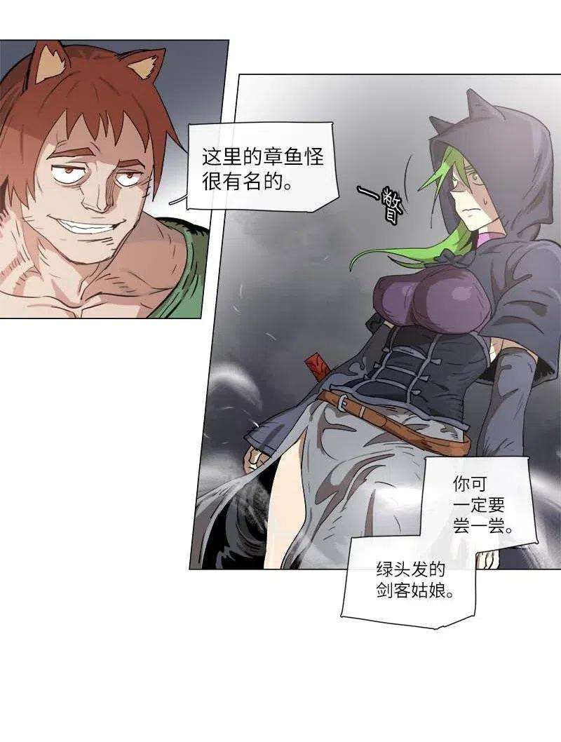 拯救世界后勇士只想做个宅男113 113
