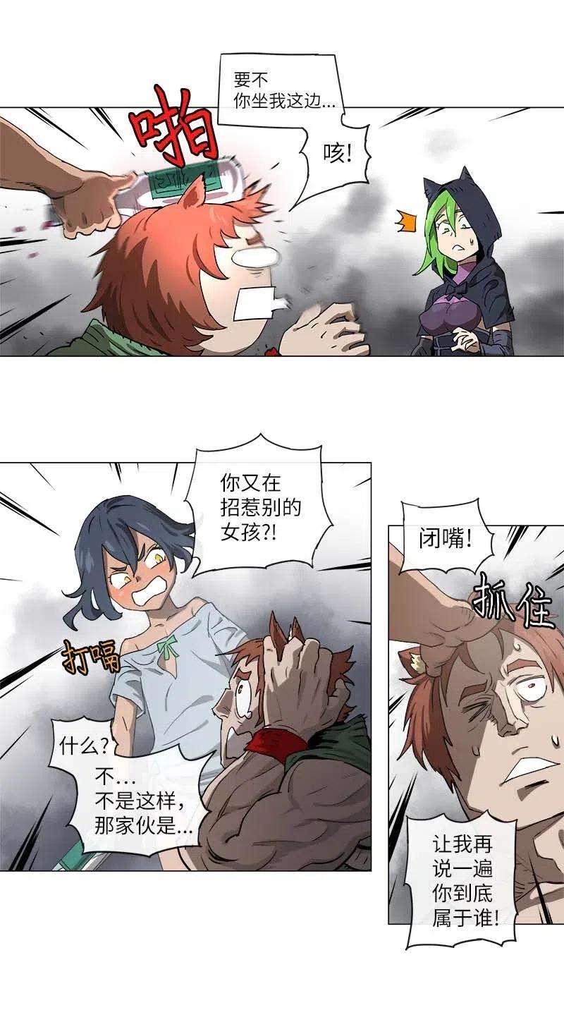 拯救世界后勇士只想做个宅男113 113
