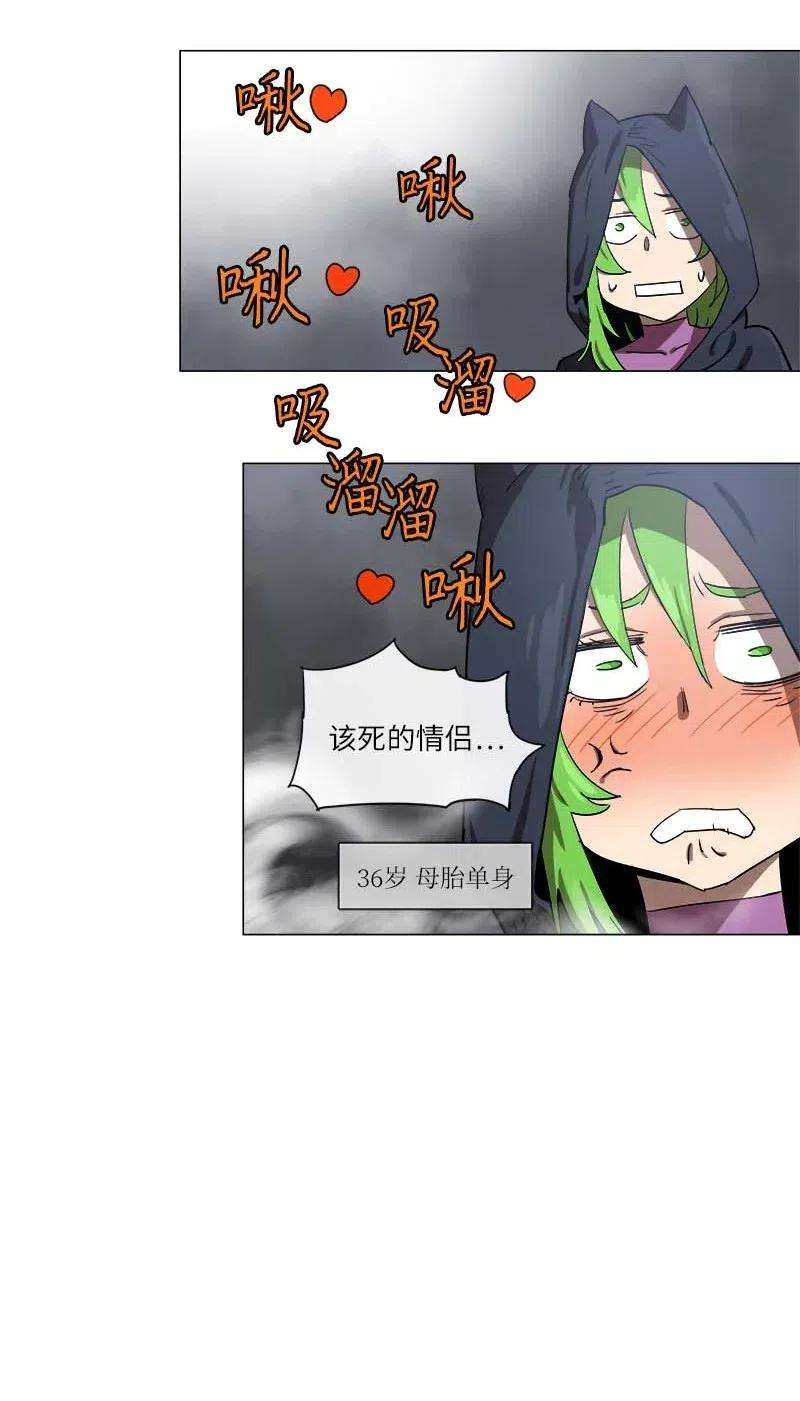 拯救世界后勇士只想做个宅男113 113