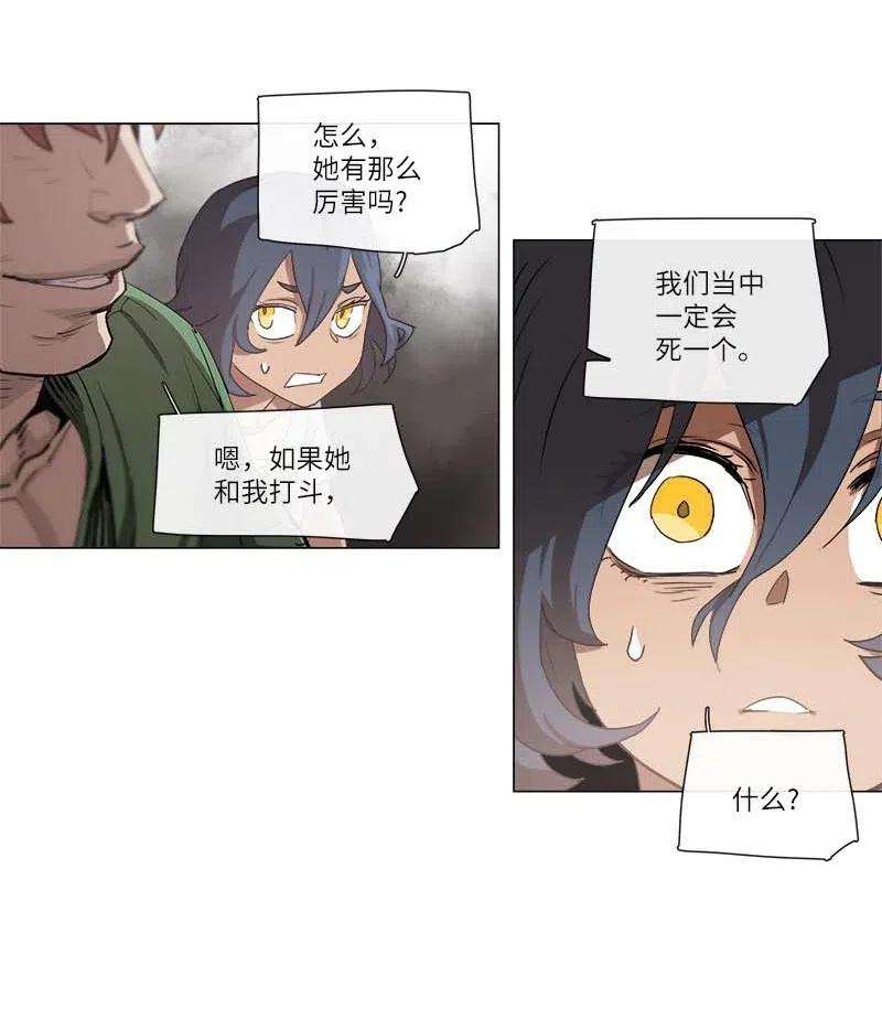 拯救世界后勇士只想做个宅男113 113
