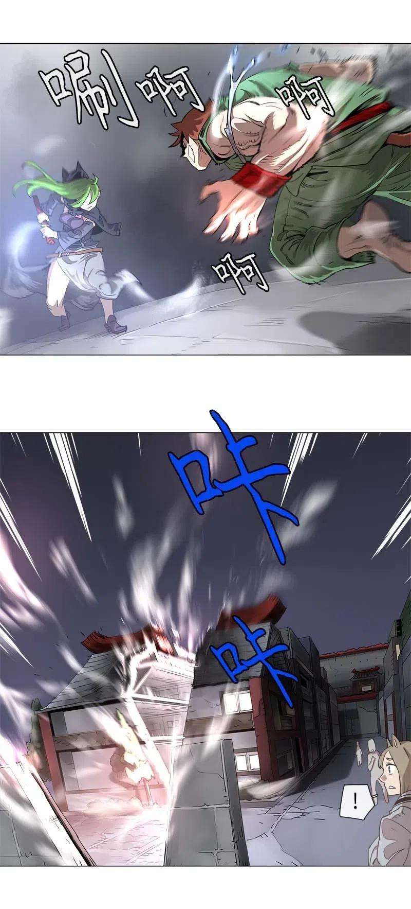 拯救世界后勇士只想做个宅男113 113