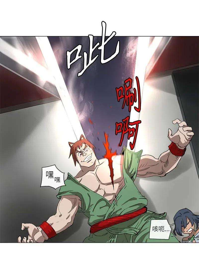 拯救世界后勇士只想做个宅男113 113