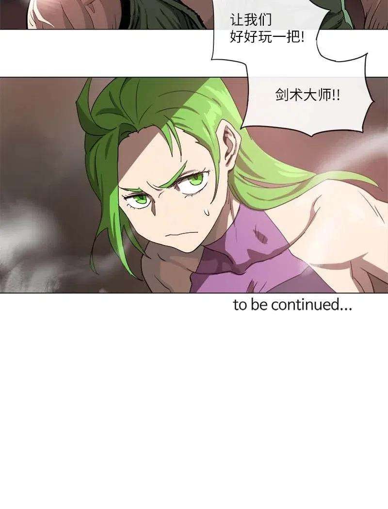 拯救世界后勇士只想做个宅男113 113