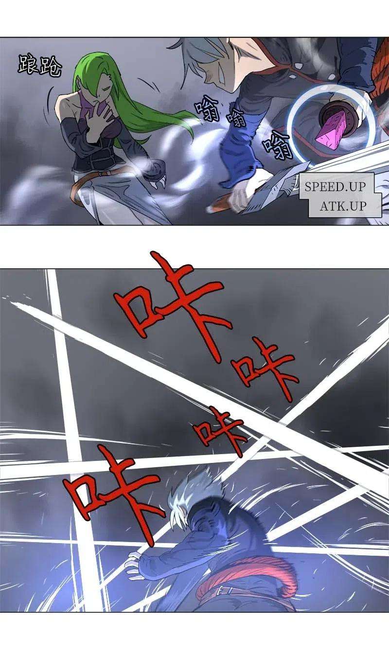 拯救世界后勇士只想做个宅男113 113