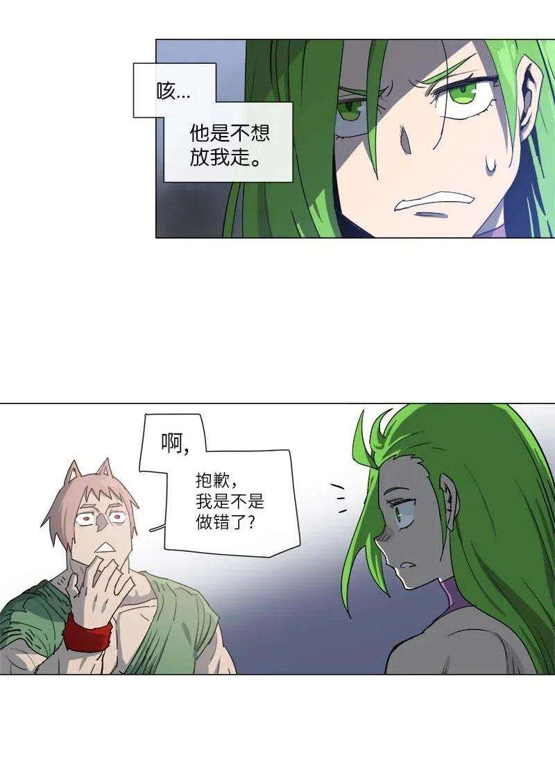 拯救世界后勇士只想做个宅男114 114