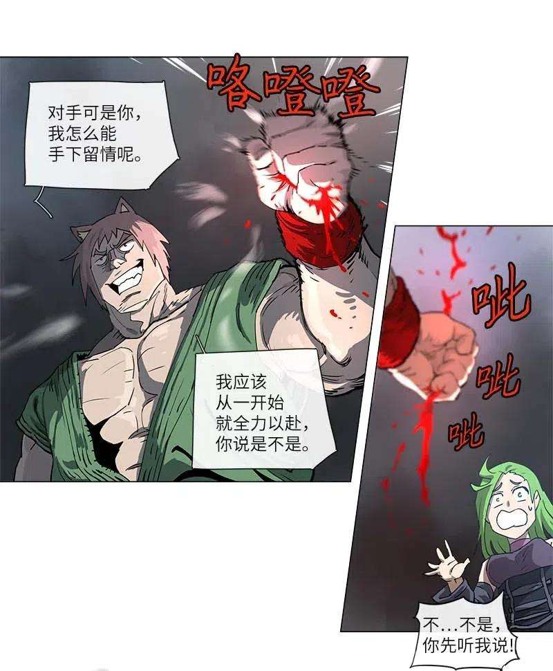 拯救世界后勇士只想做个宅男114 114