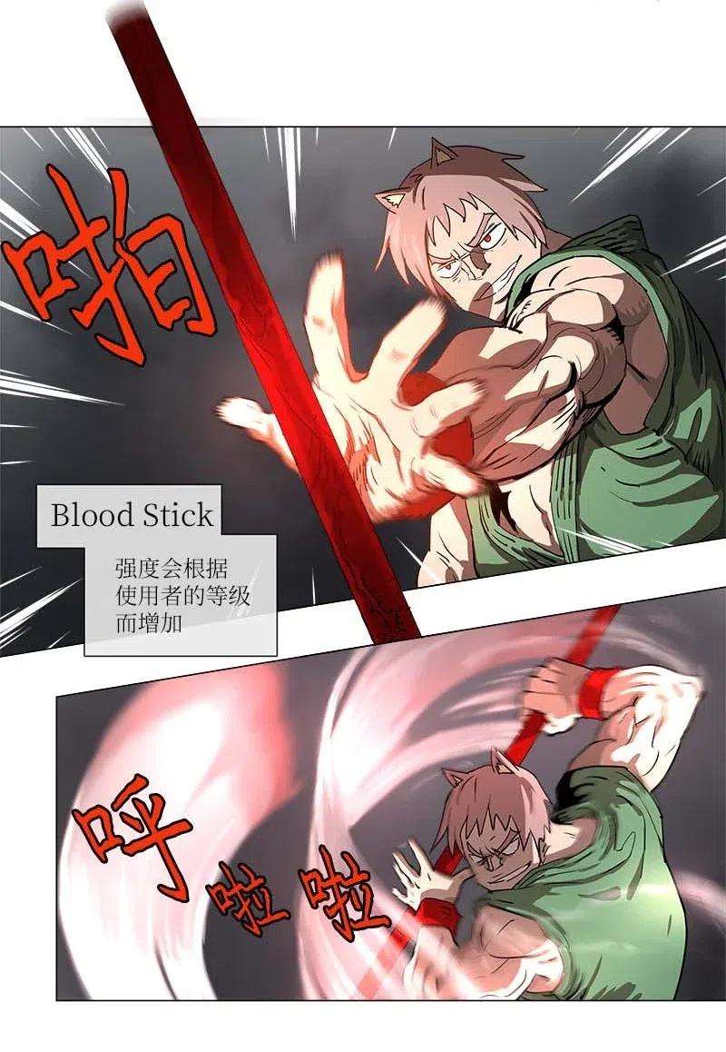 拯救世界后勇士只想做个宅男114 114