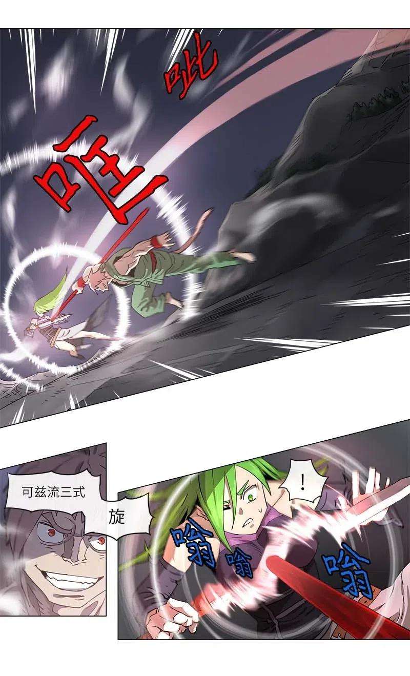 拯救世界后勇士只想做个宅男114 114