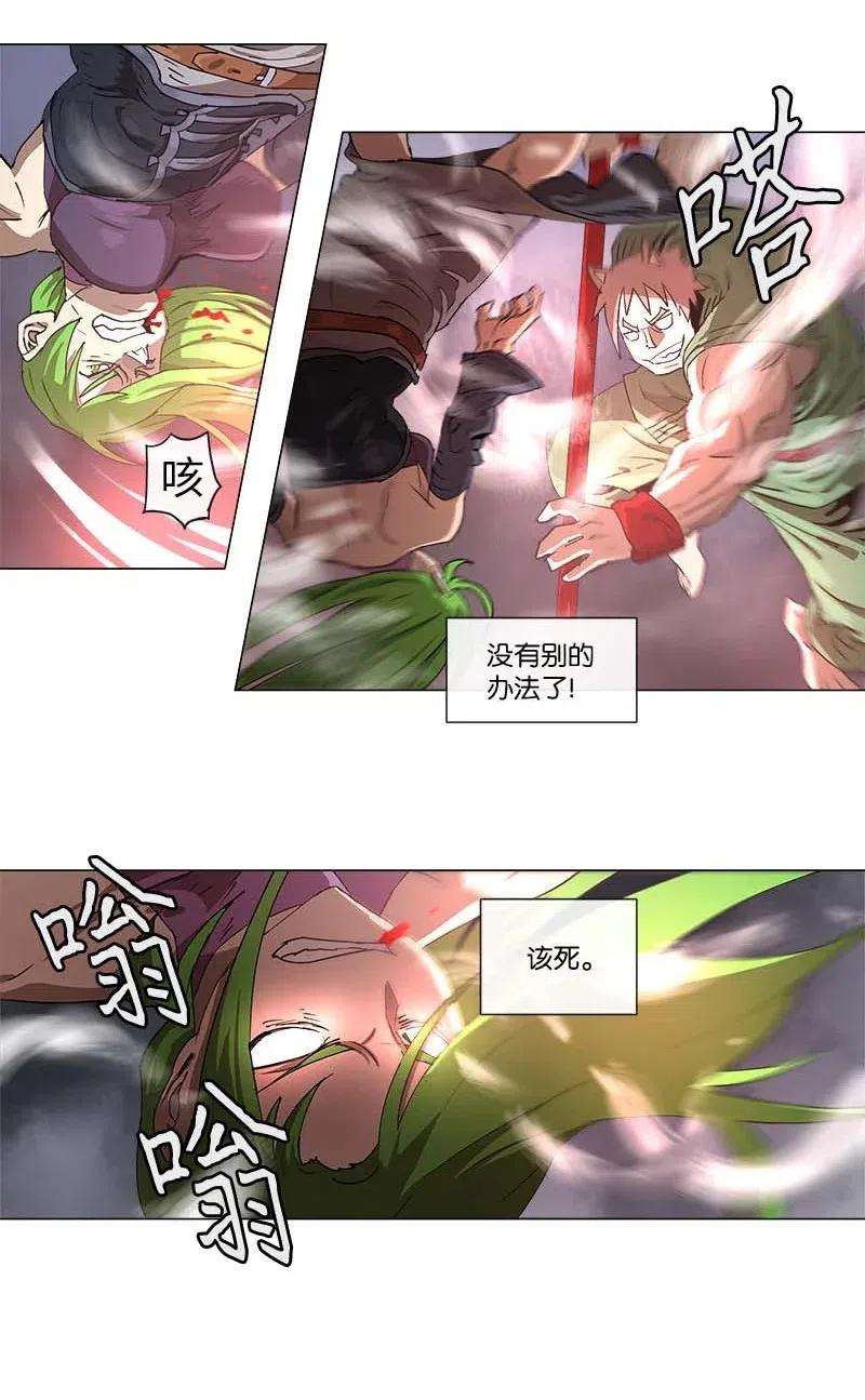 拯救世界后勇士只想做个宅男114 114