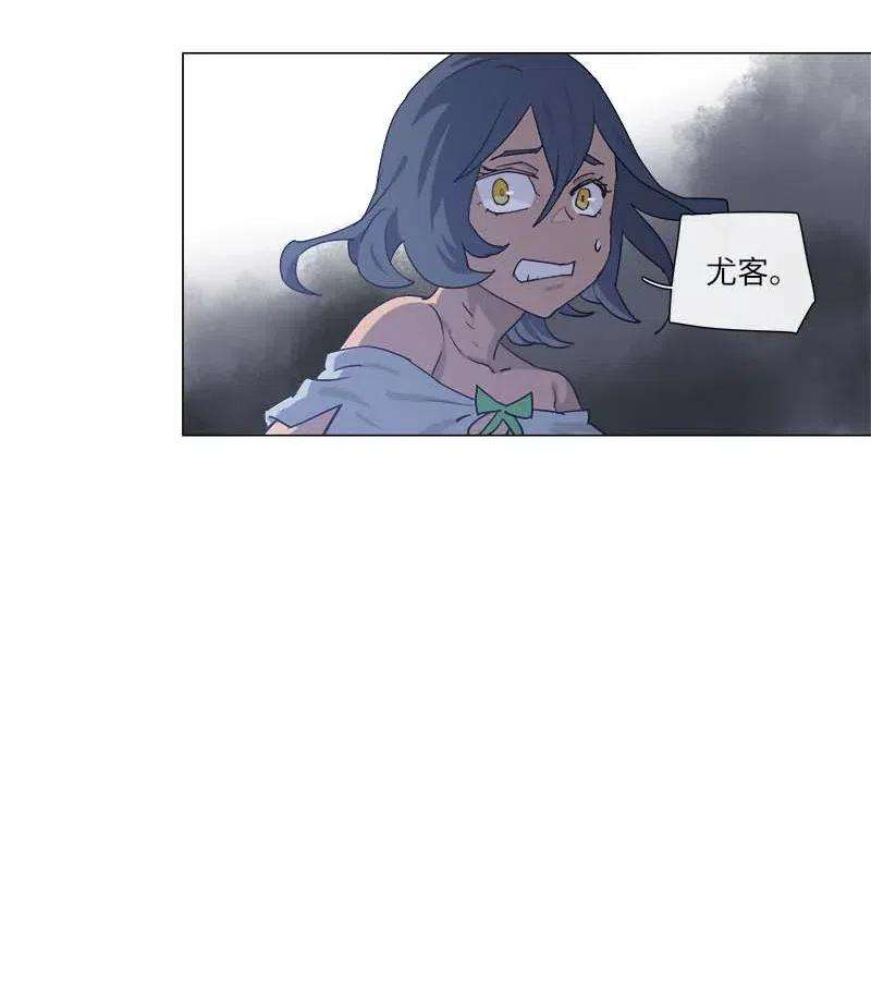 拯救世界后勇士只想做个宅男114 114