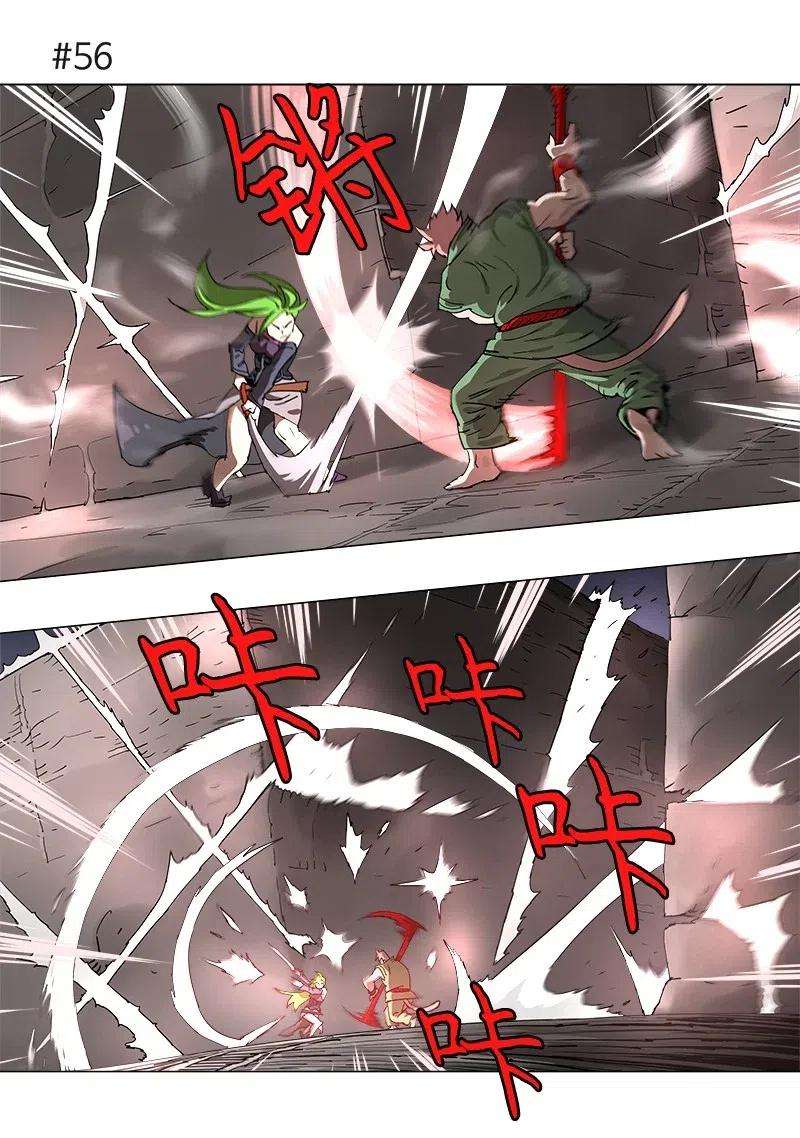 拯救世界后勇士只想做个宅男114 114