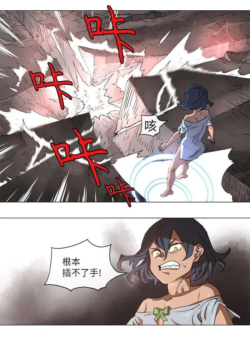 拯救世界后勇士只想做个宅男114 114