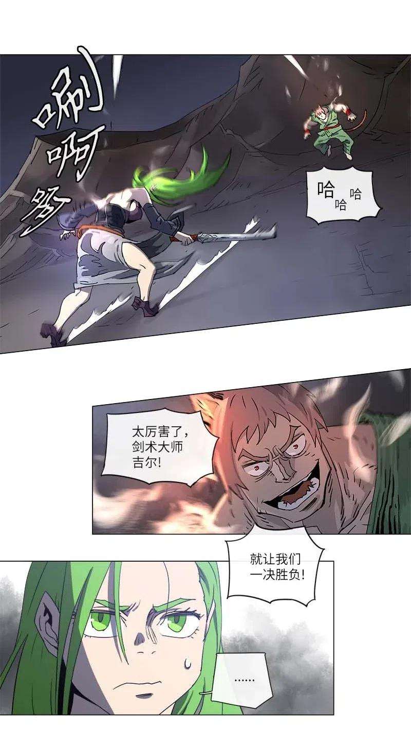 拯救世界后勇士只想做个宅男114 114