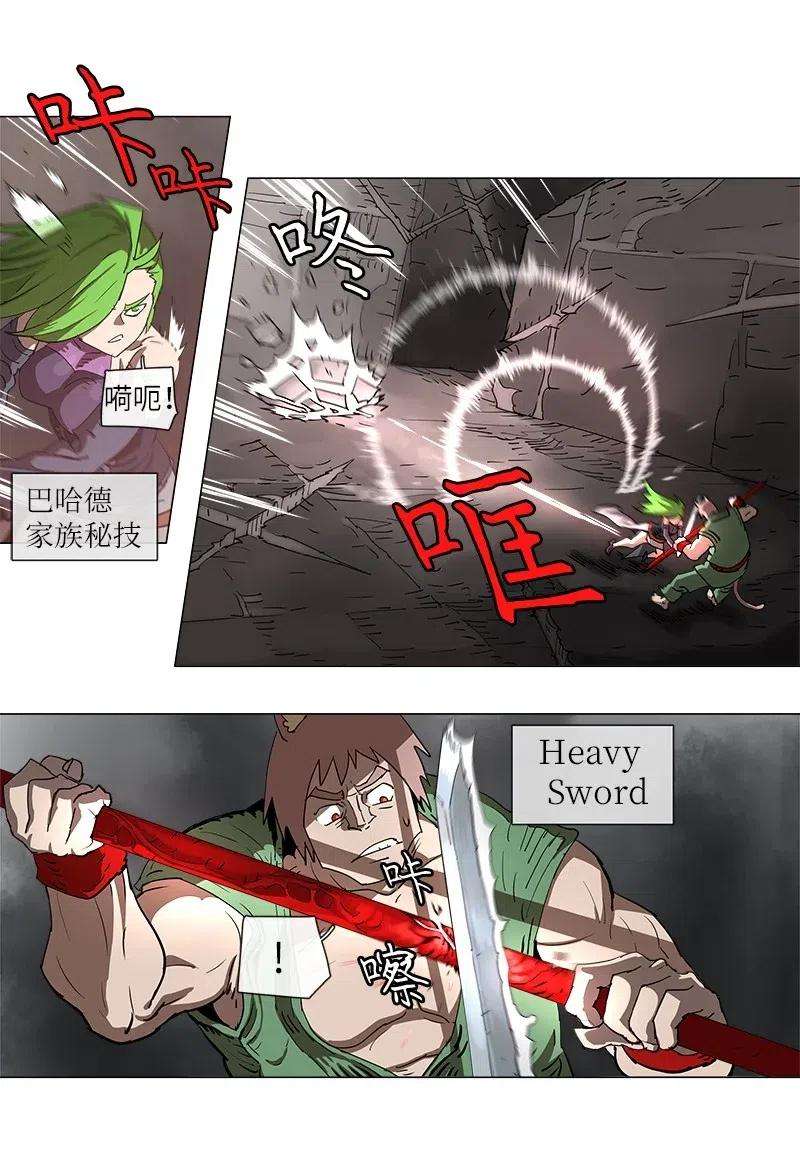 拯救世界后勇士只想做个宅男114 114