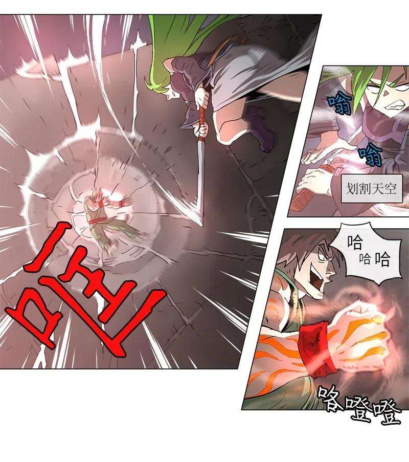 拯救世界后勇士只想做个宅男114 114