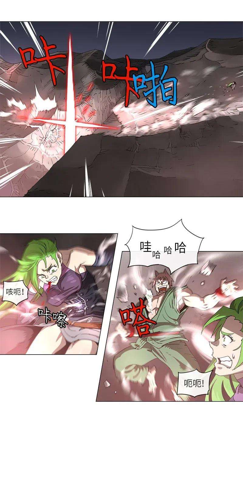 拯救世界后勇士只想做个宅男114 114