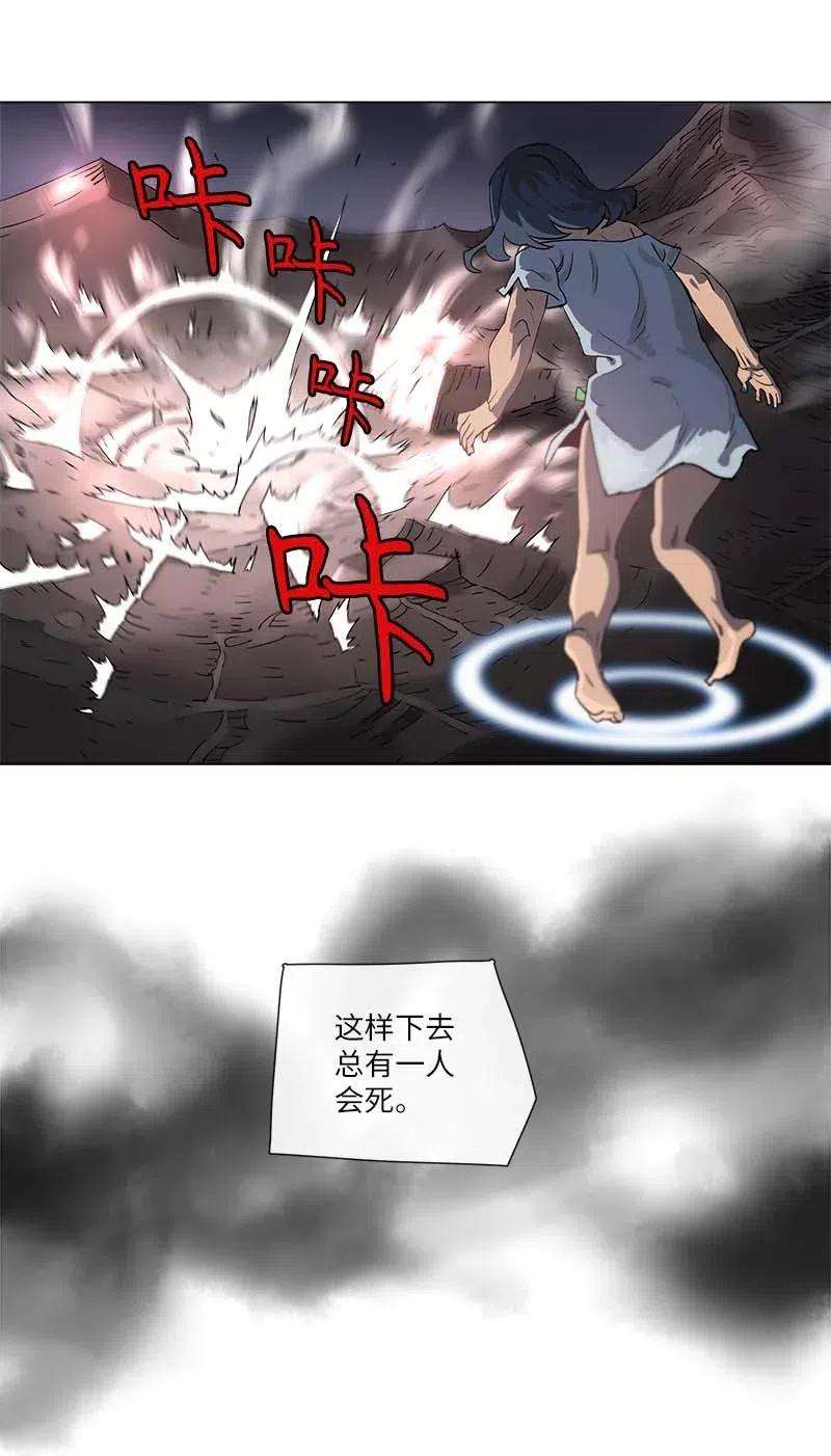 拯救世界后勇士只想做个宅男114 114