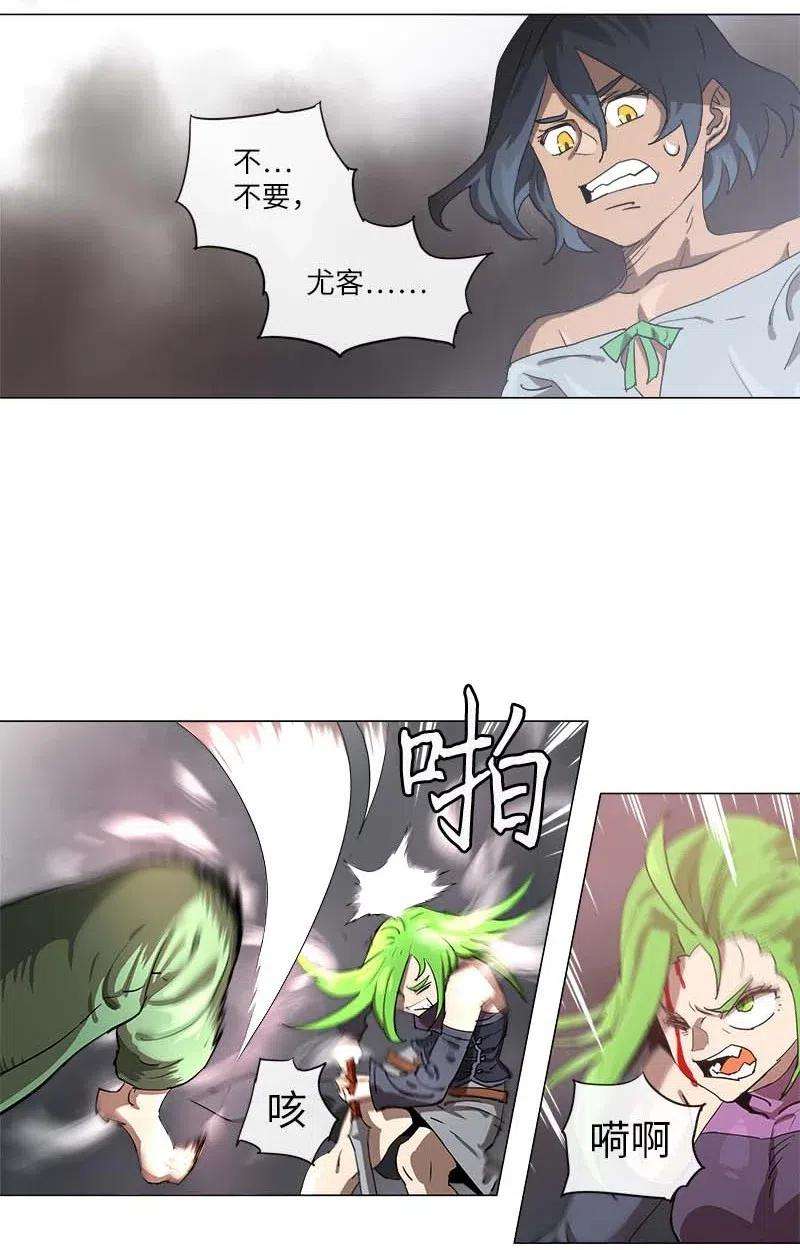 拯救世界后勇士只想做个宅男114 114