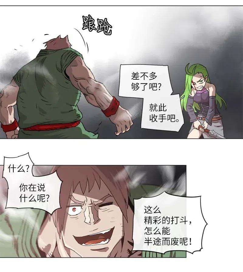 拯救世界后勇士只想做个宅男114 114