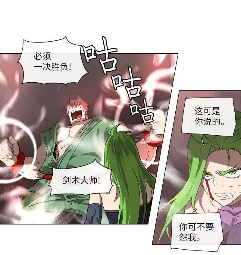 拯救世界后勇士只想做个宅男114 114