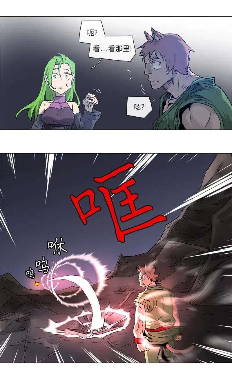 拯救世界后勇士只想做个宅男114 114