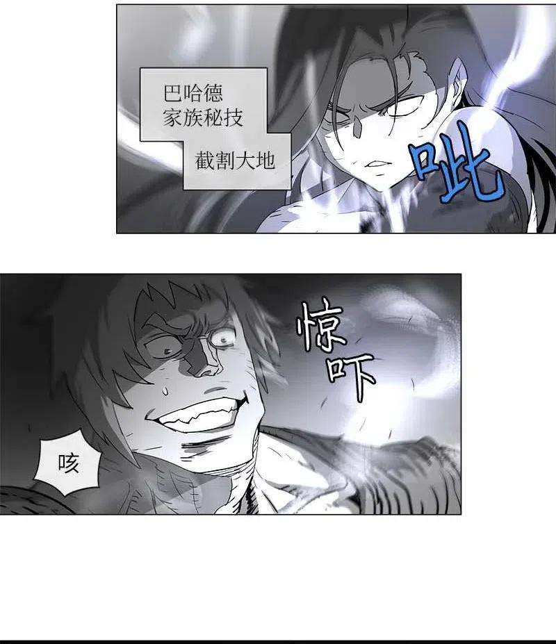 拯救世界后勇士只想做个宅男114 114