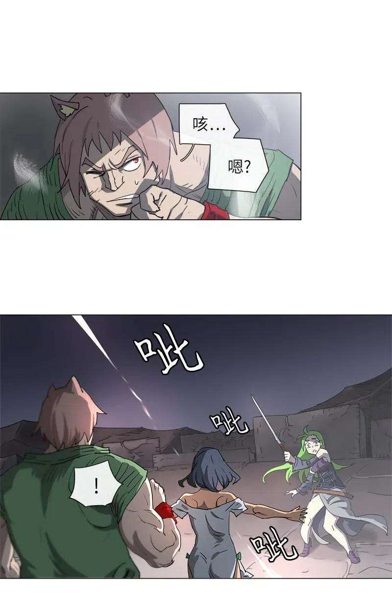 拯救世界后勇士只想做个宅男114 114