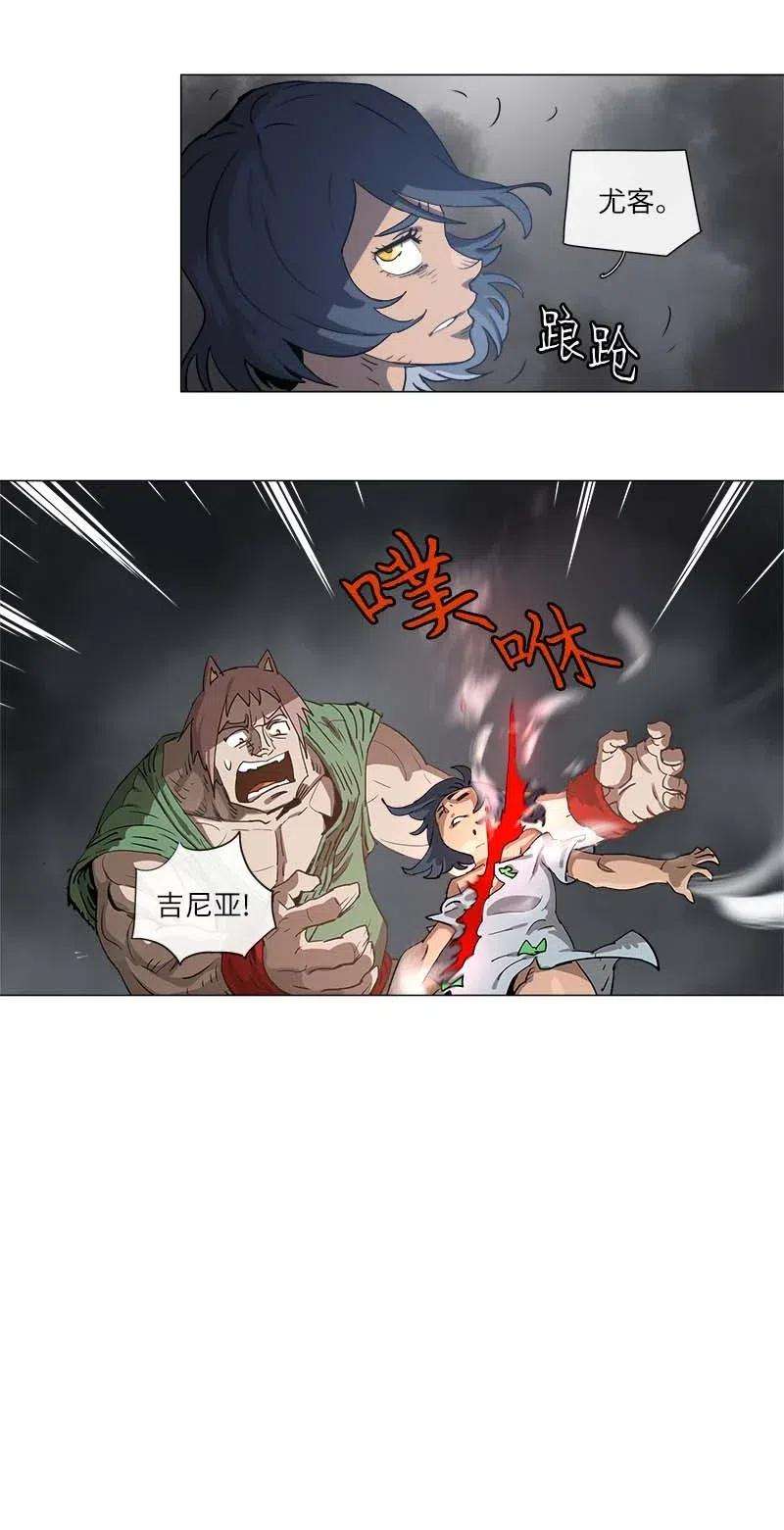 拯救世界后勇士只想做个宅男114 114