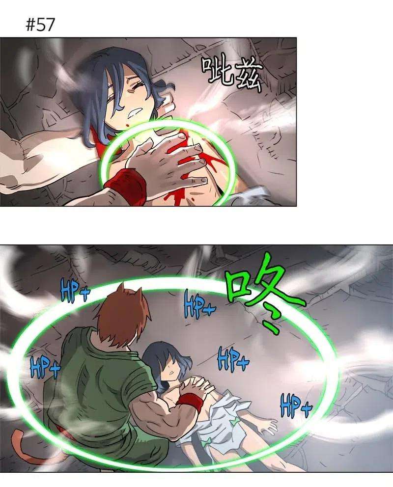 拯救世界后勇士只想做个宅男114 114