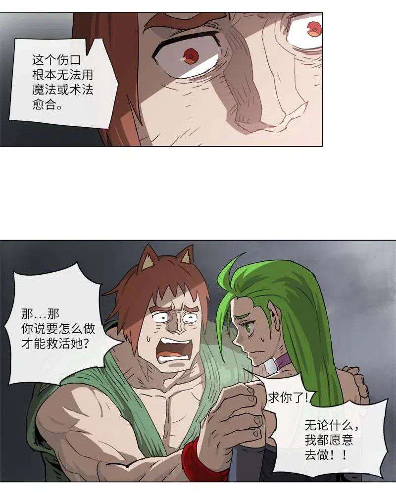 拯救世界后勇士只想做个宅男114 114