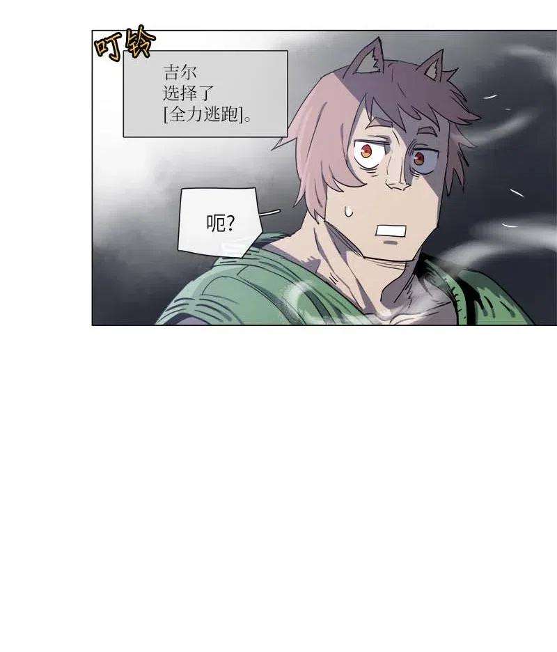 拯救世界后勇士只想做个宅男114 114