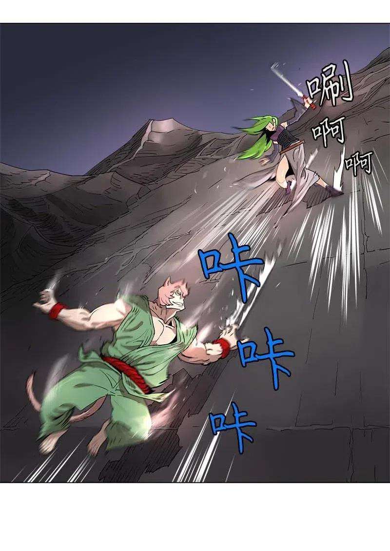 拯救世界后勇士只想做个宅男114 114