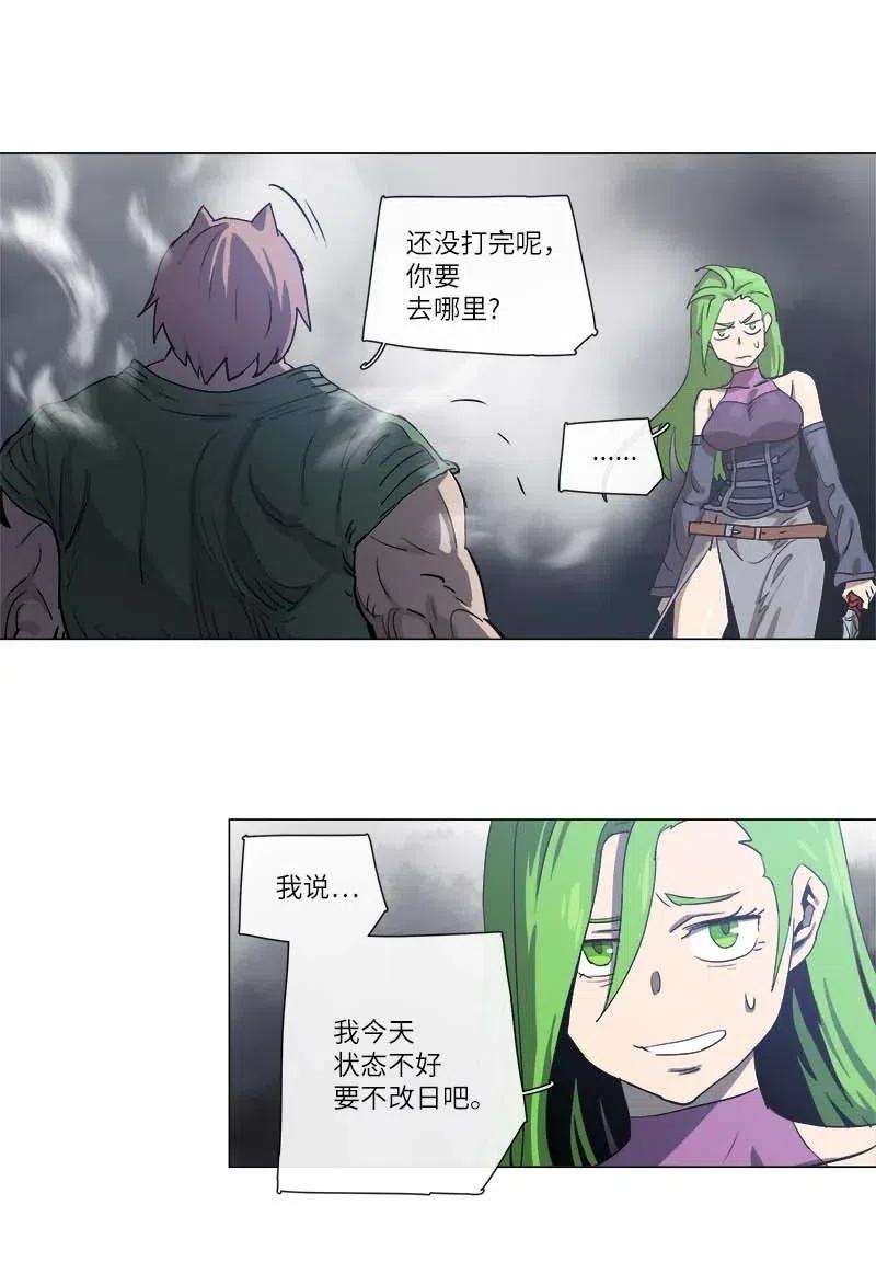 拯救世界后勇士只想做个宅男114 114