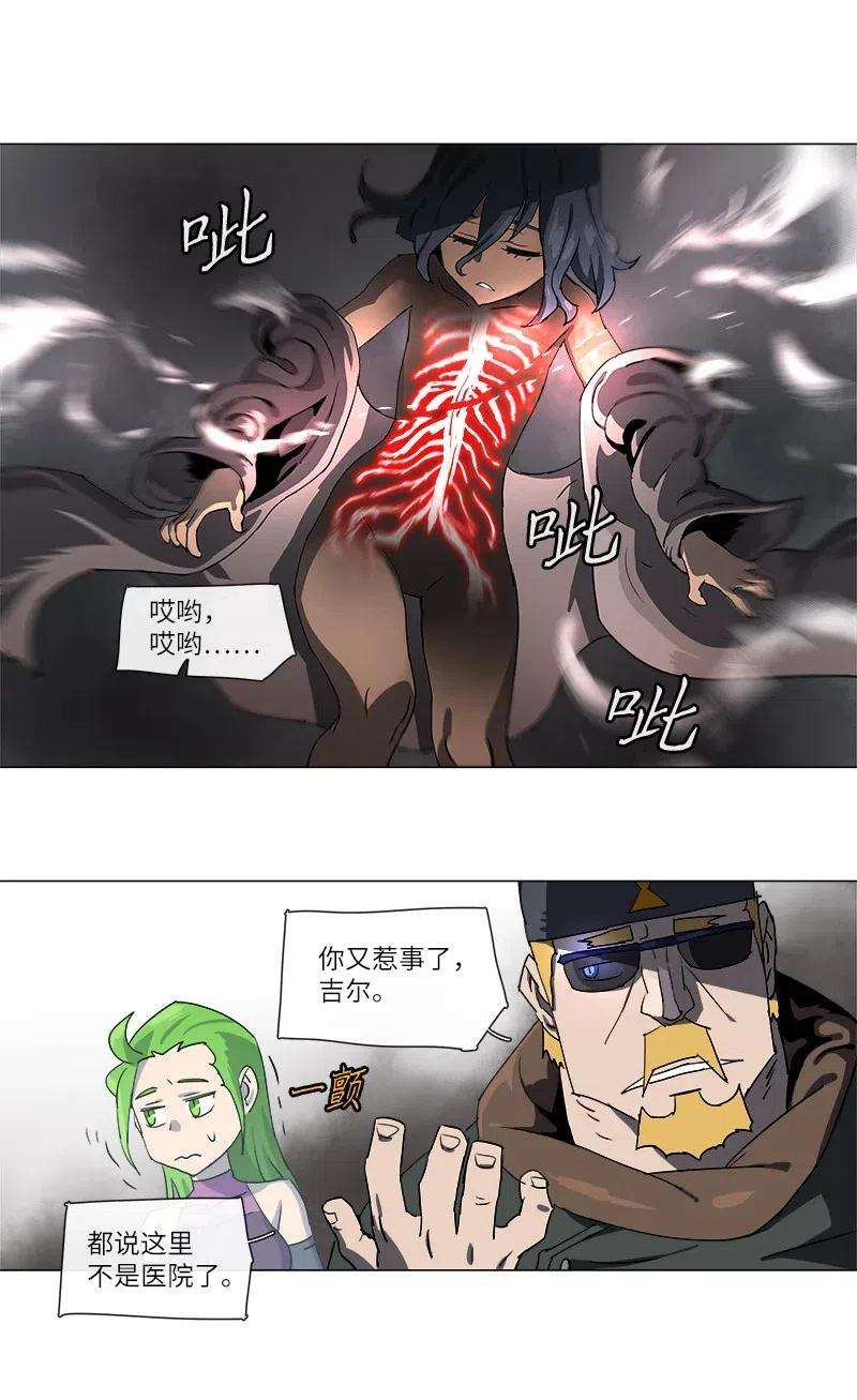 拯救世界后勇士只想做个宅男115 115