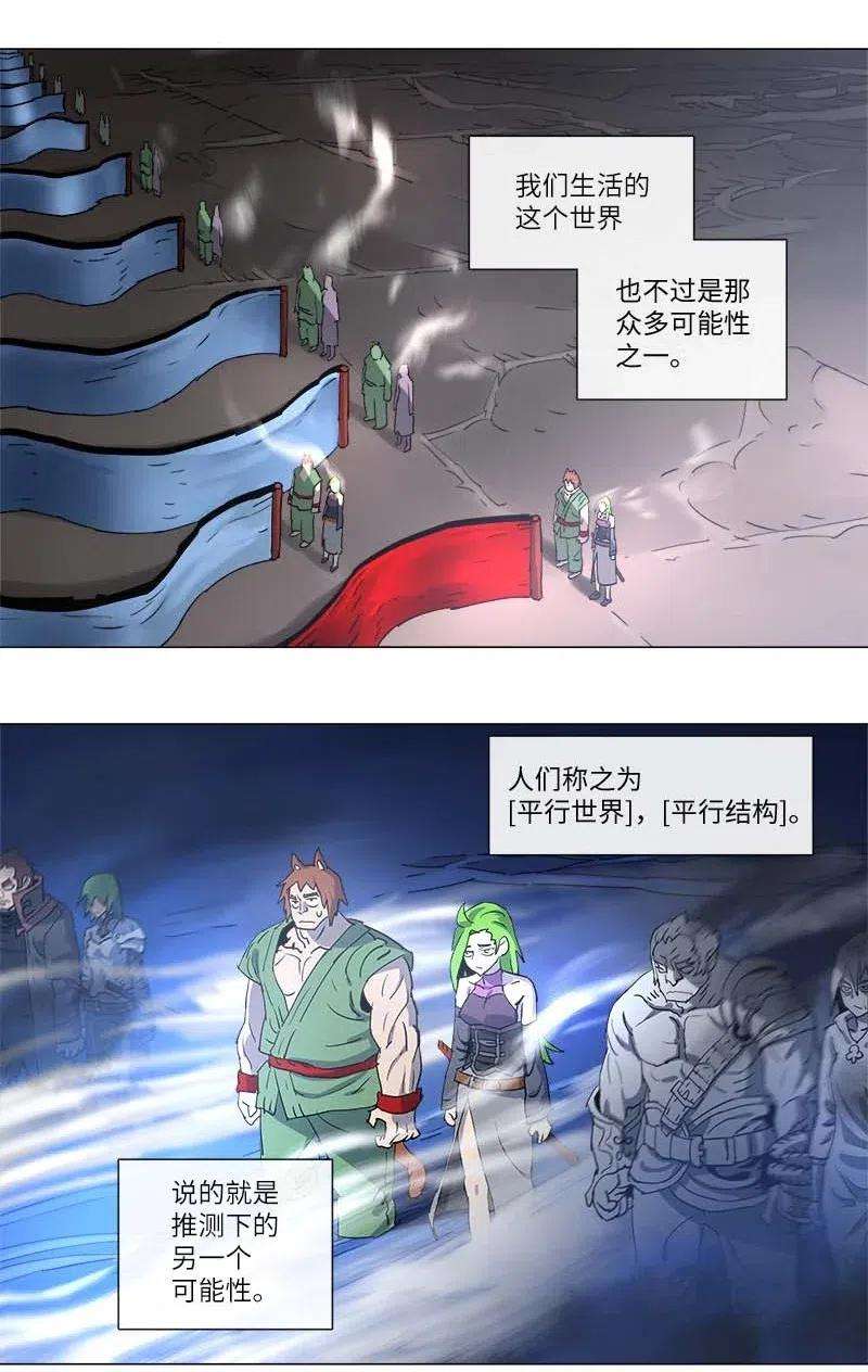 拯救世界后勇士只想做个宅男115 115