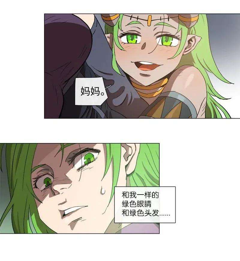 拯救世界后勇士只想做个宅男115 115