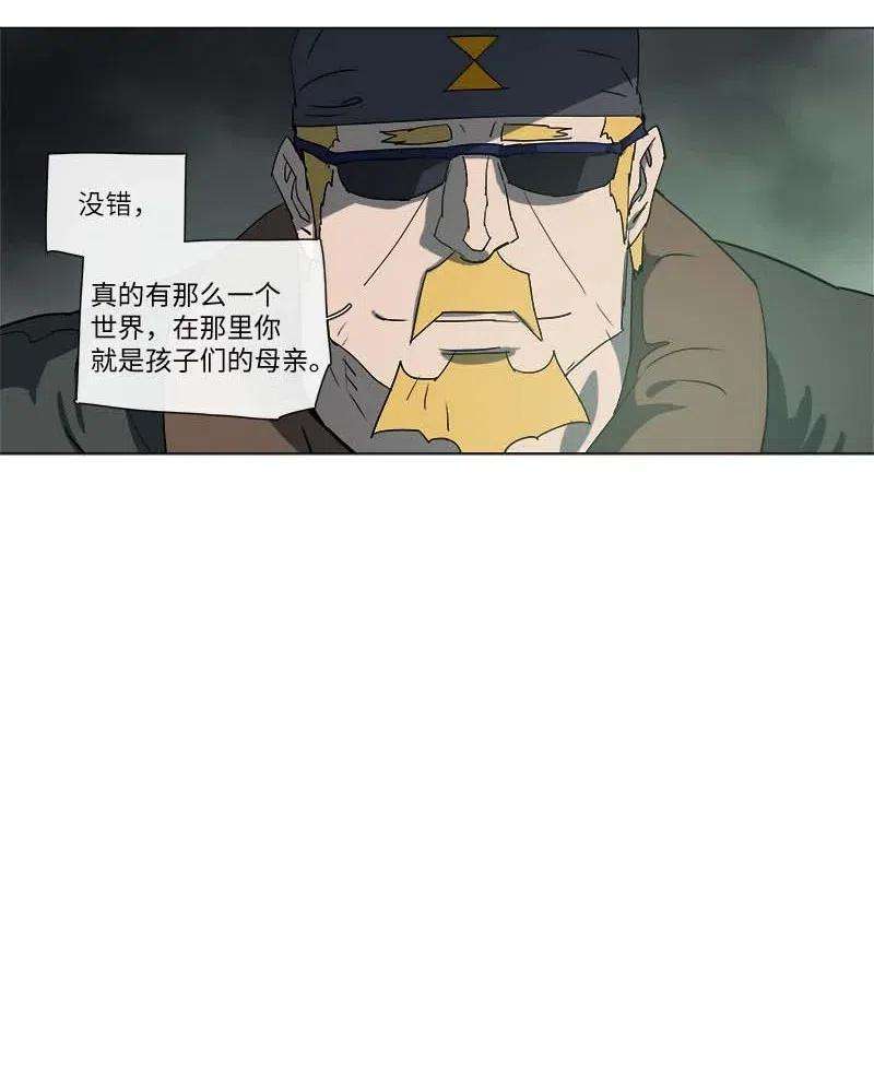 拯救世界后勇士只想做个宅男115 115