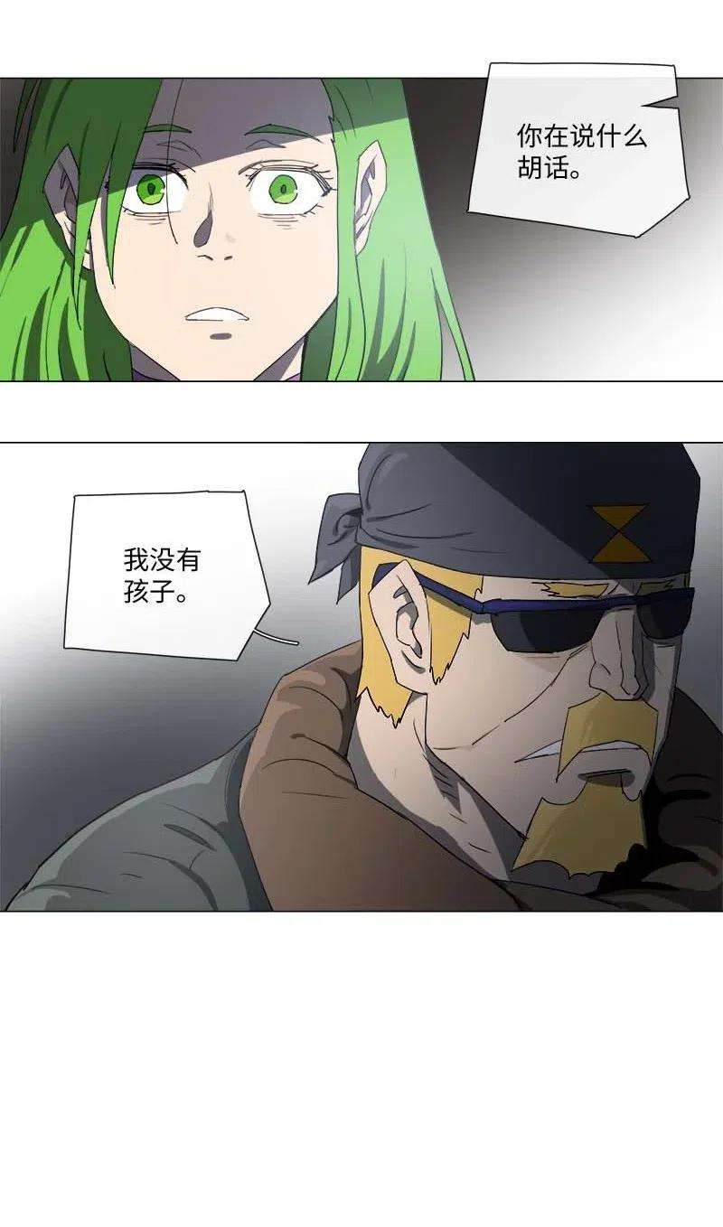 拯救世界后勇士只想做个宅男115 115