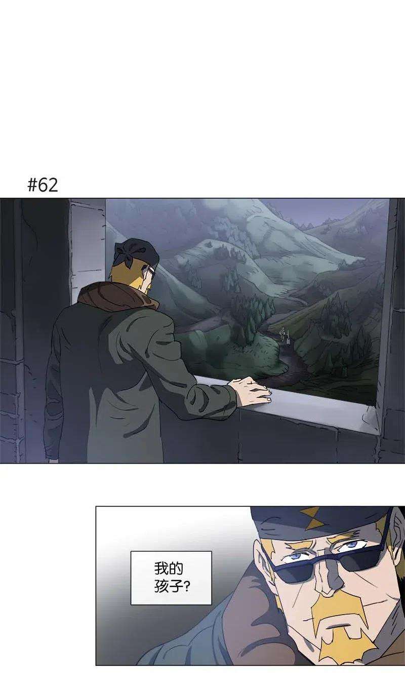 拯救世界后勇士只想做个宅男115 115