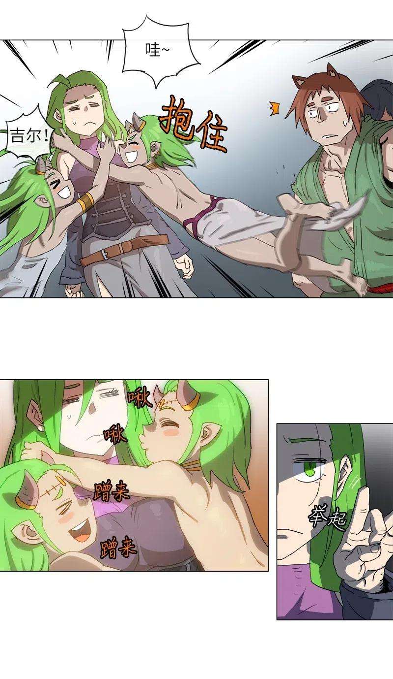 拯救世界后勇士只想做个宅男115 115